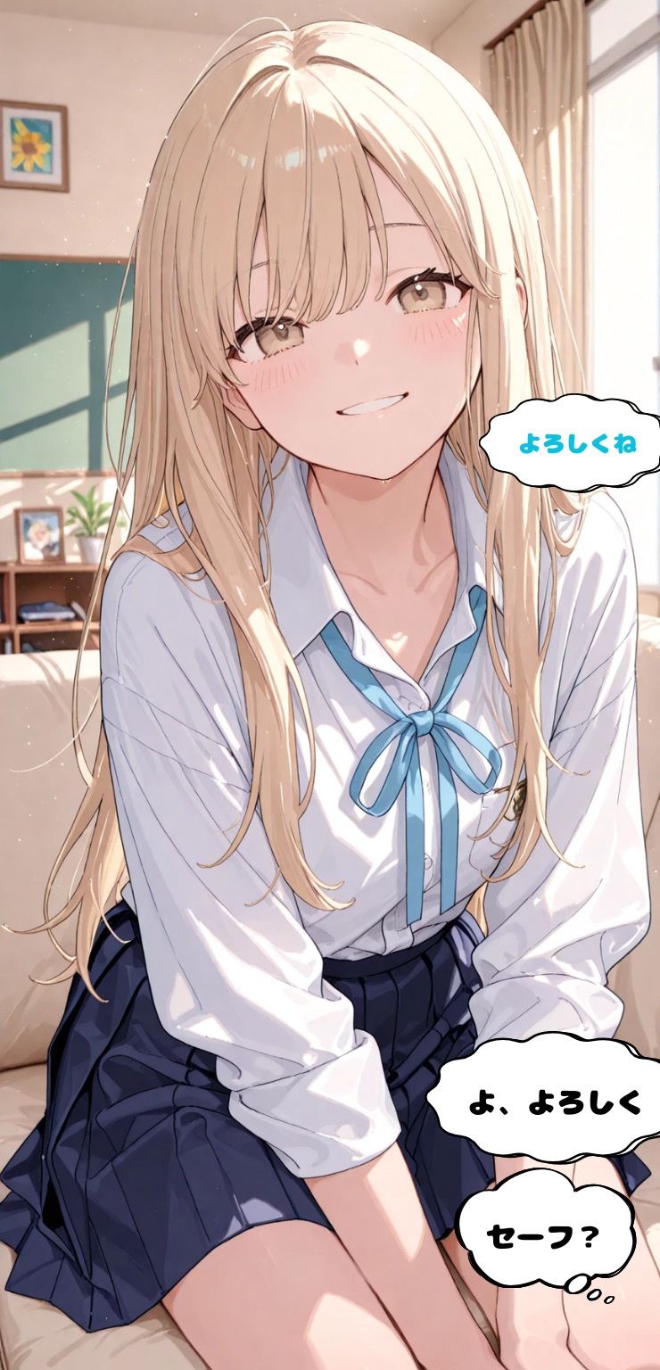 マッチングアプリで出会った人妻と仲良くなった話Part2 サンプル4ページ目