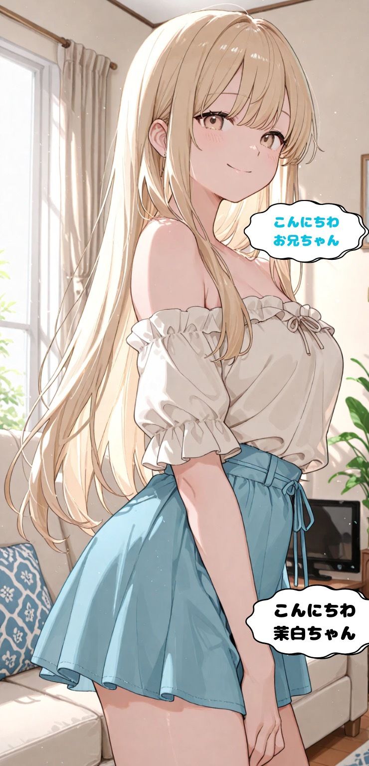 マッチングアプリで出会った人妻と仲良くなった話Part2 サンプル5ページ目