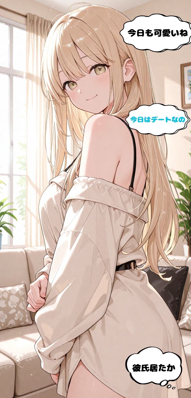 マッチングアプリで出会った人妻と仲良くなった話Part2 サンプル6ページ目