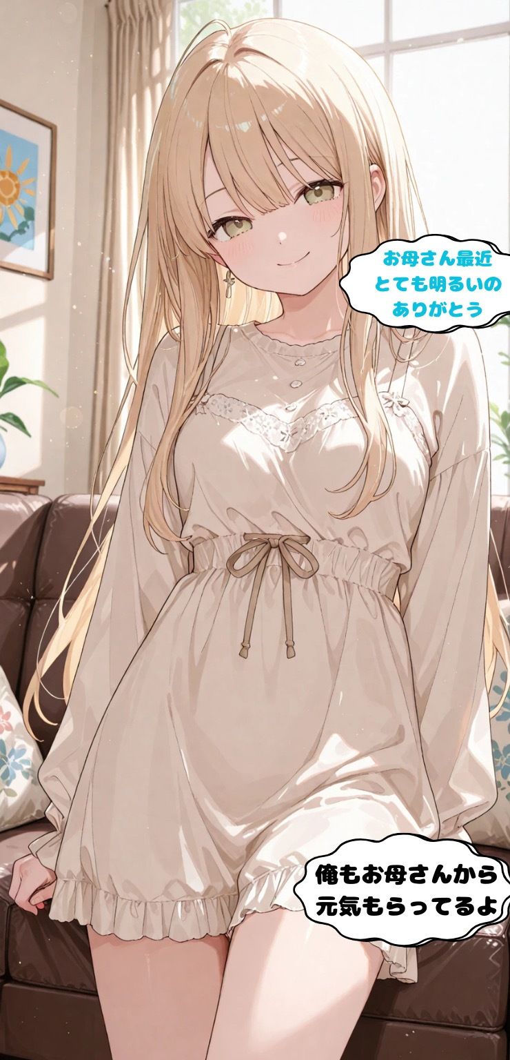 マッチングアプリで出会った人妻と仲良くなった話Part2 サンプル7ページ目