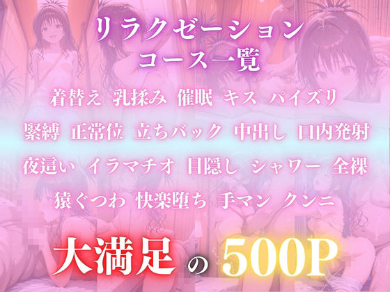 催●オイルマッサージ 結城〇柑編 CG集500枚 サンプル1ページ目