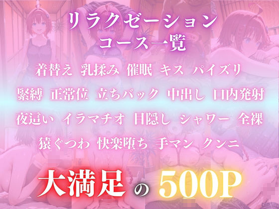 催●オイルマッサージ 黒咲芽〇編 CG集500枚 サンプル1ページ目