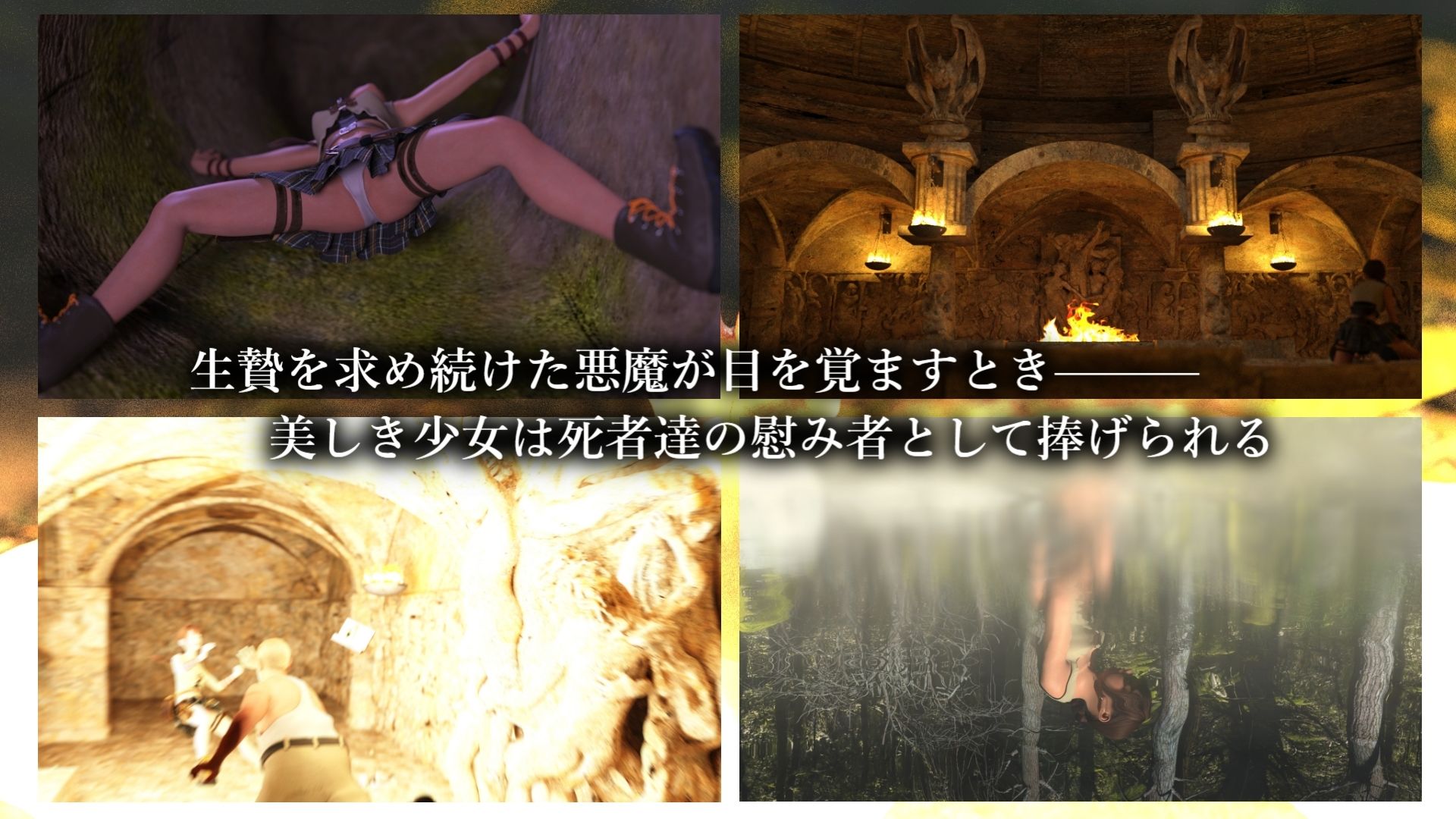 考古学者の娘リサ・ノーデンと屍の魔境 サンプル4ページ目