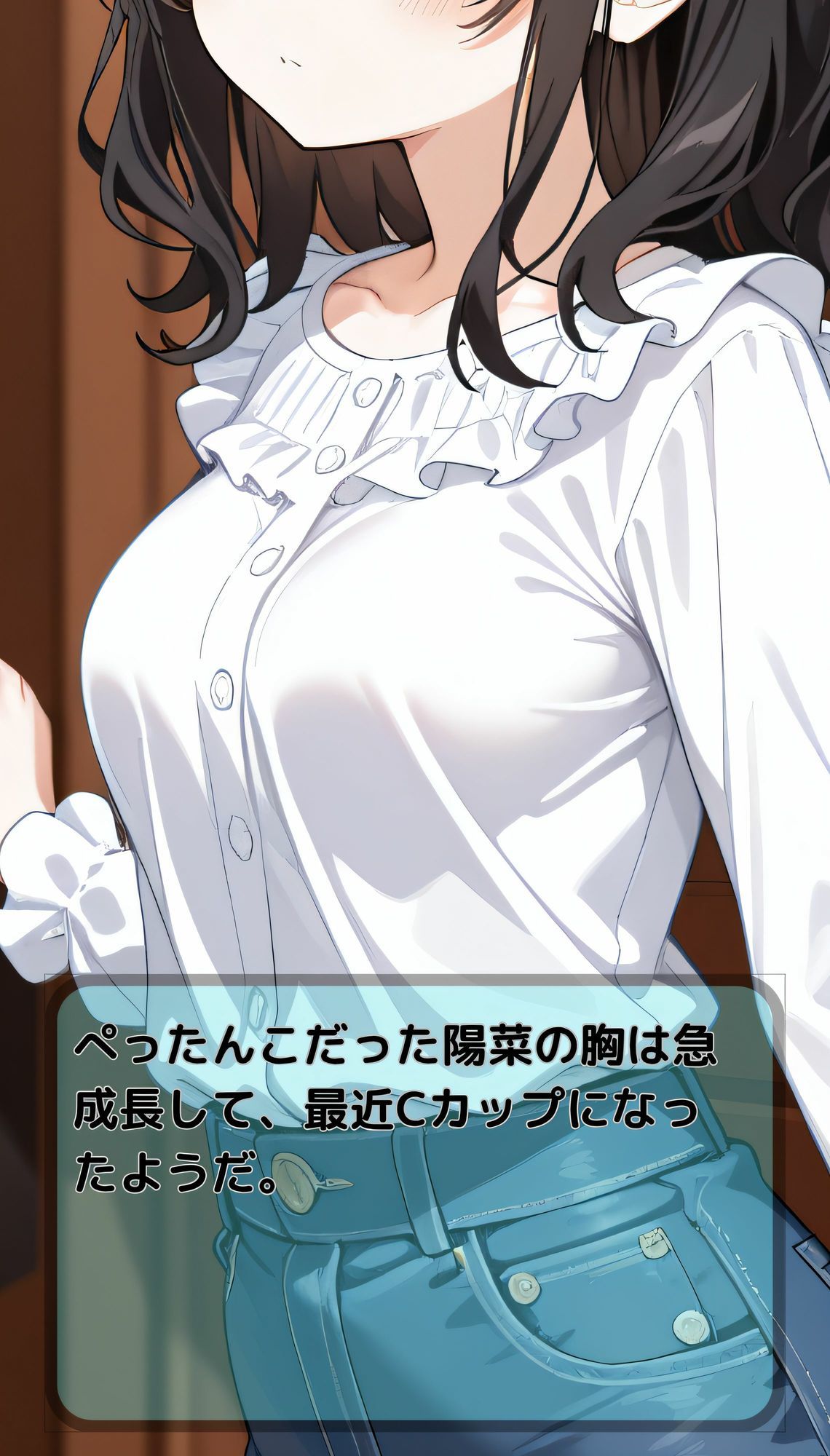 妹にオナバレしたら、射精管理が始まってしまった サンプル2ページ目