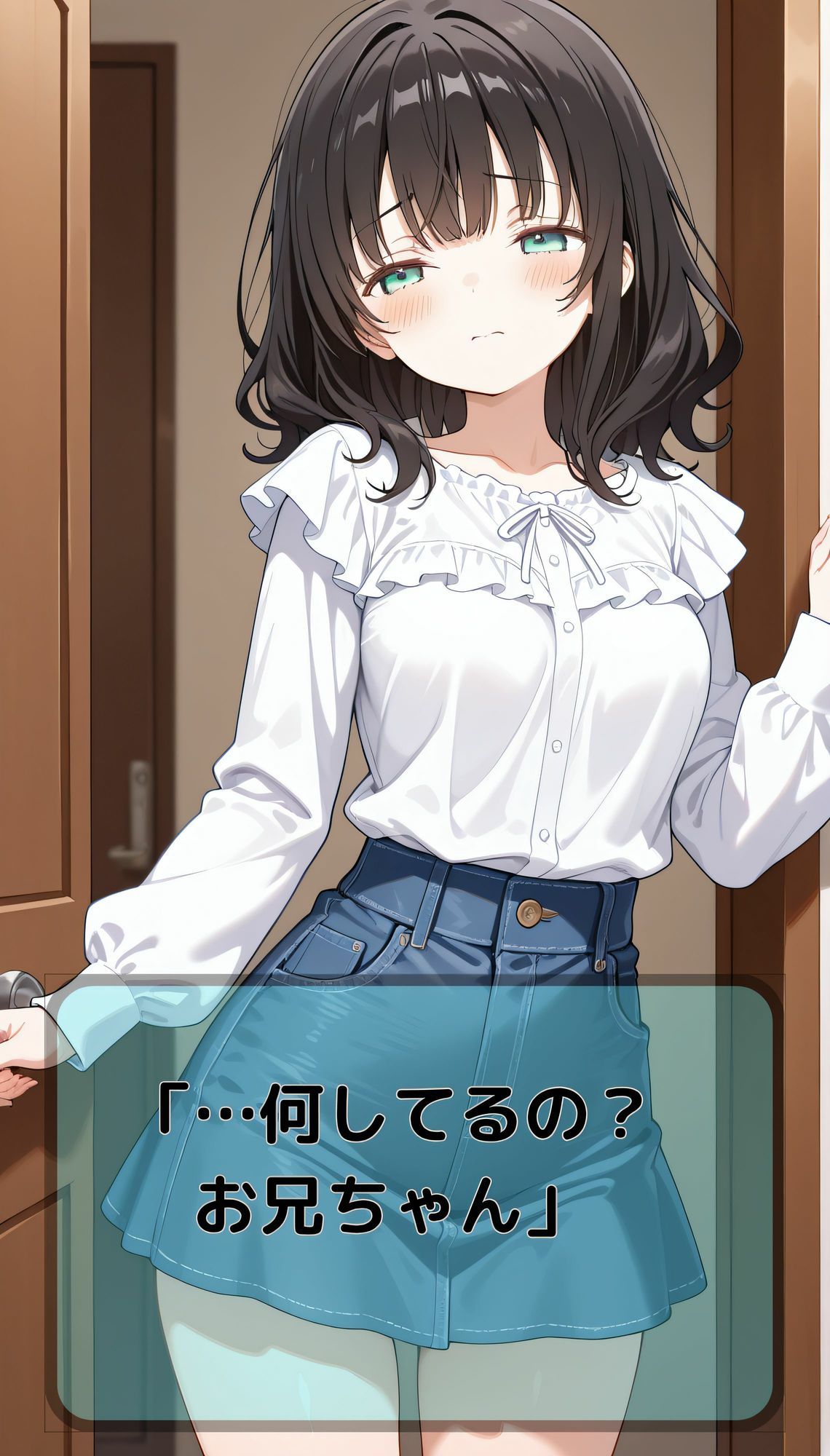 妹にオナバレしたら、射精管理が始まってしまった サンプル4ページ目