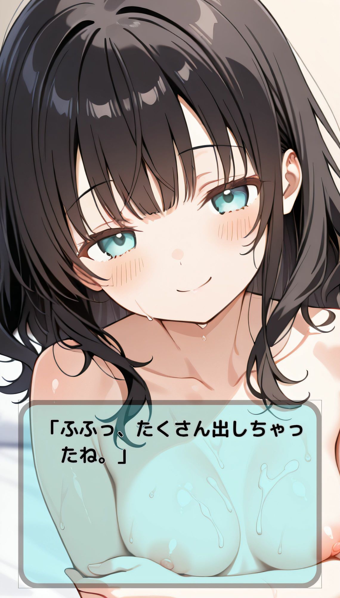 妹にオナバレしたら、射精管理が始まってしまった サンプル9ページ目