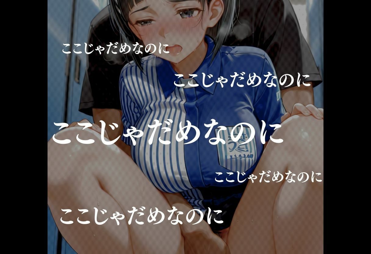 無自覚にエロすぎる先輩のせいで…後輩、閉店後の更衣室で理性崩壊 vol.5 サンプル5ページ目