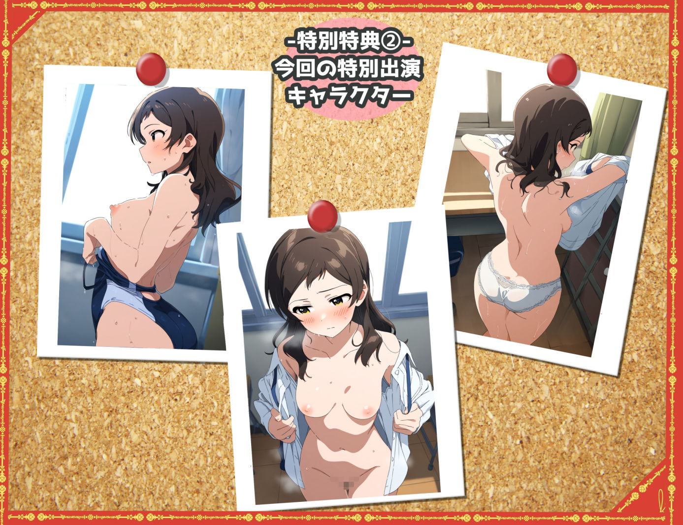 盗撮＆濡れ透けフェチ特化 2010年代アニメ作画特集 濡れ透けアイドルの教室生着替え その4 -500枚を撮影- サンプル6ページ目