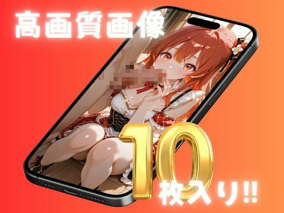 アンコール！-あなたのマイクで歌わせて！-編 サンプル3ページ目