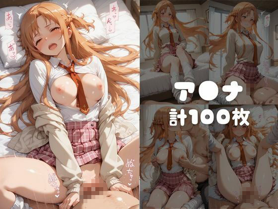 【S●O】快楽堕ちカースト1女子 サンプル5ページ目