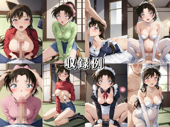 催●寝取られ彼女〜‘毛○蘭＆遠○和葉’に催●をかけて寝取れるお話〜 サンプル9ページ目