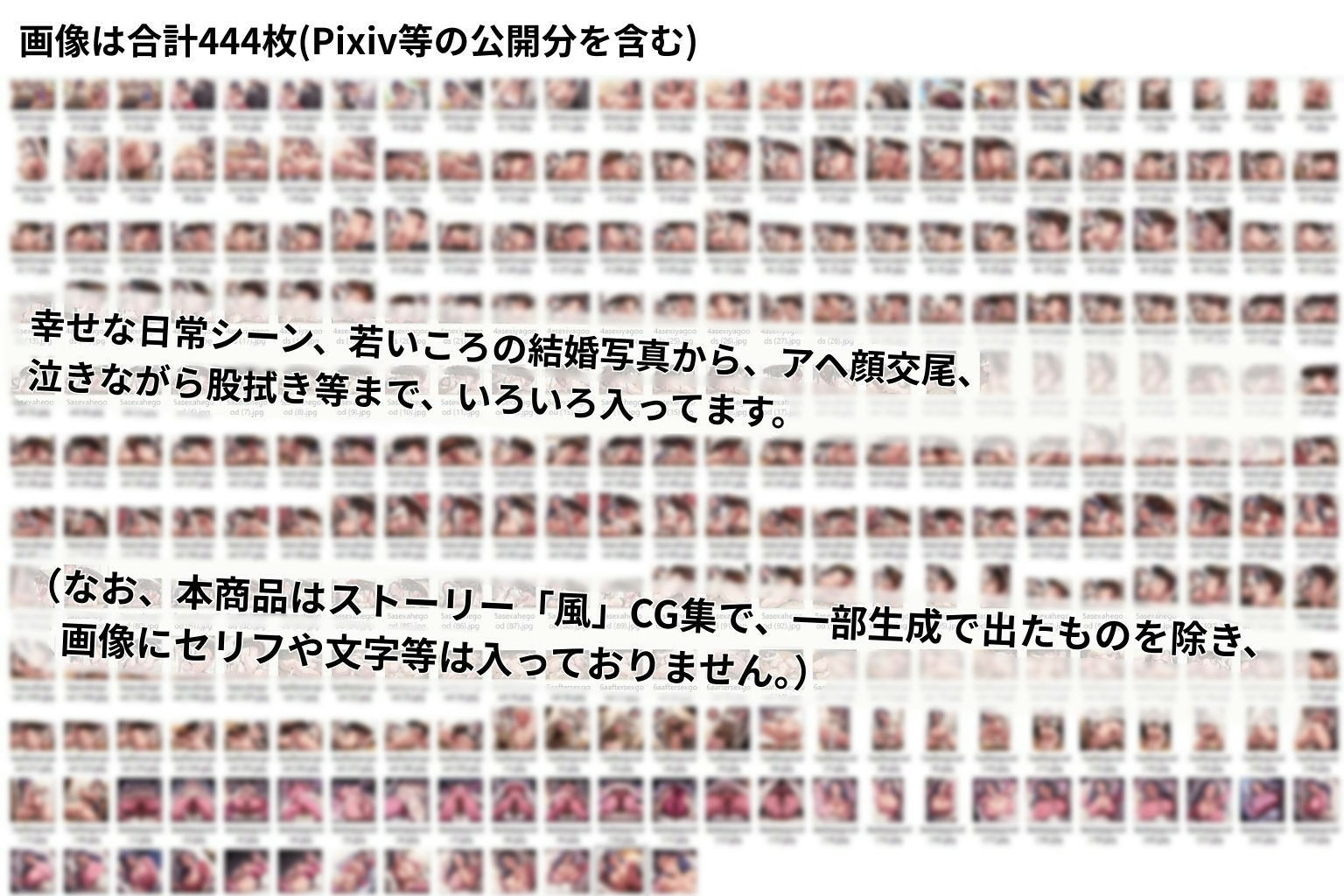 （人妻蟲姦CG444枚）人妻遥香（35）と不浄の淫蟲  前編 サンプル7ページ目