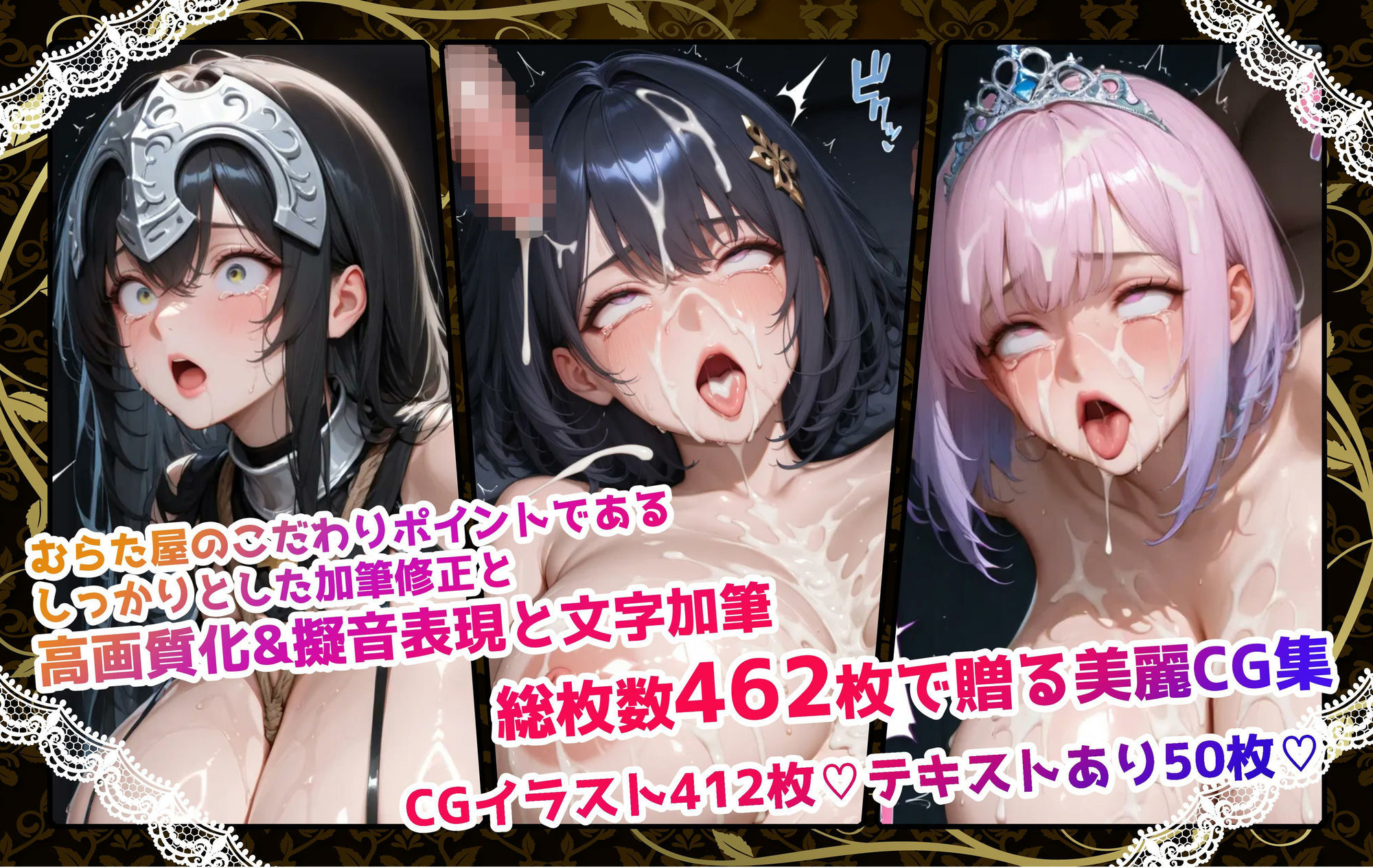 敗戦国は肉便器の国  〜巨乳姫騎士と王女、W種付け絶頂〜 サンプル2ページ目