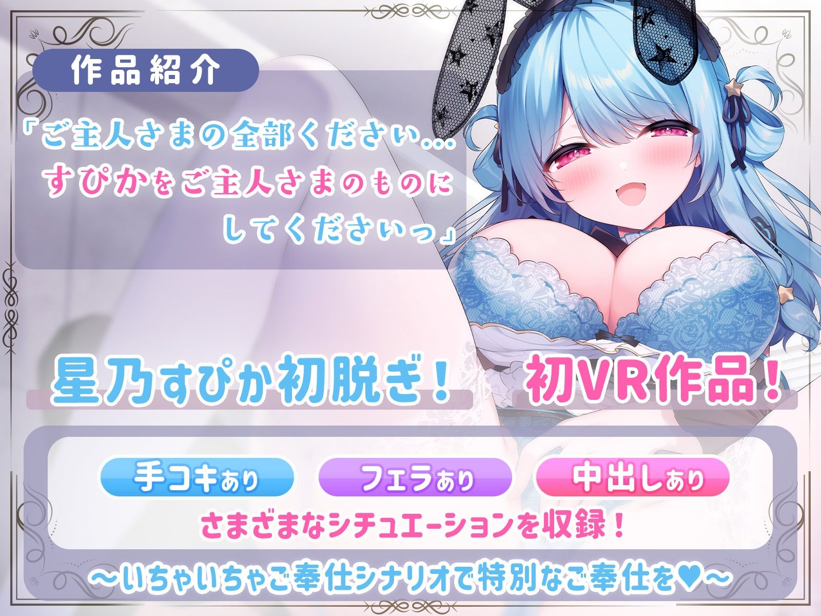 なんでも！？いうこと聞いてくれる僕だけのHなメイド サンプル1ページ目