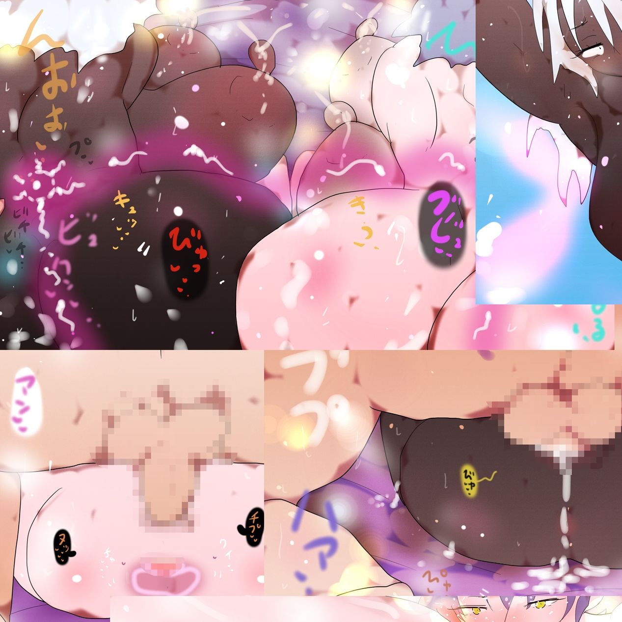 ヤリマンビッチ淀ちゃんとゼンブちゃんのNEW！孕ませジナンドロモーフ・シスターズ！！ サンプル1ページ目