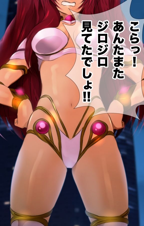 巨大神話少女AIKA 対決！デルピュネー！！ サンプル3ページ目