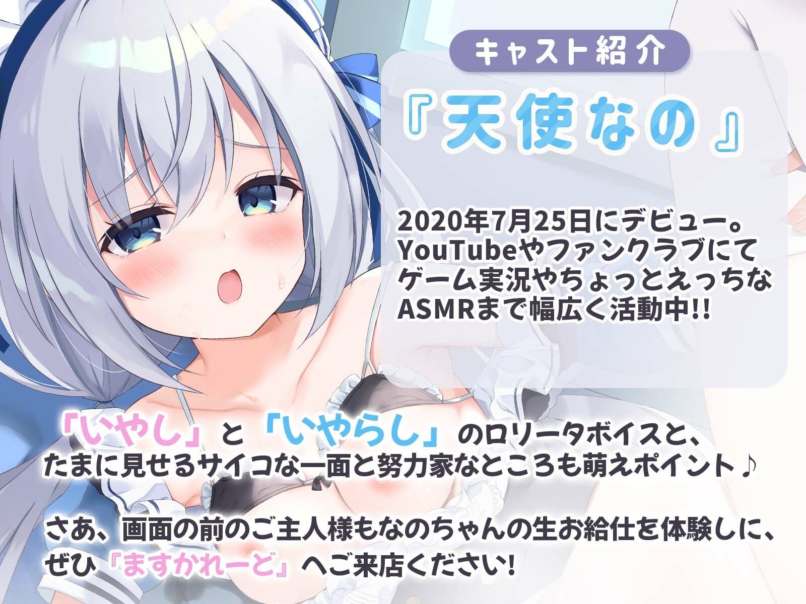 エッチなメイドとらぶらぶぴゅっ サンプル2ページ目