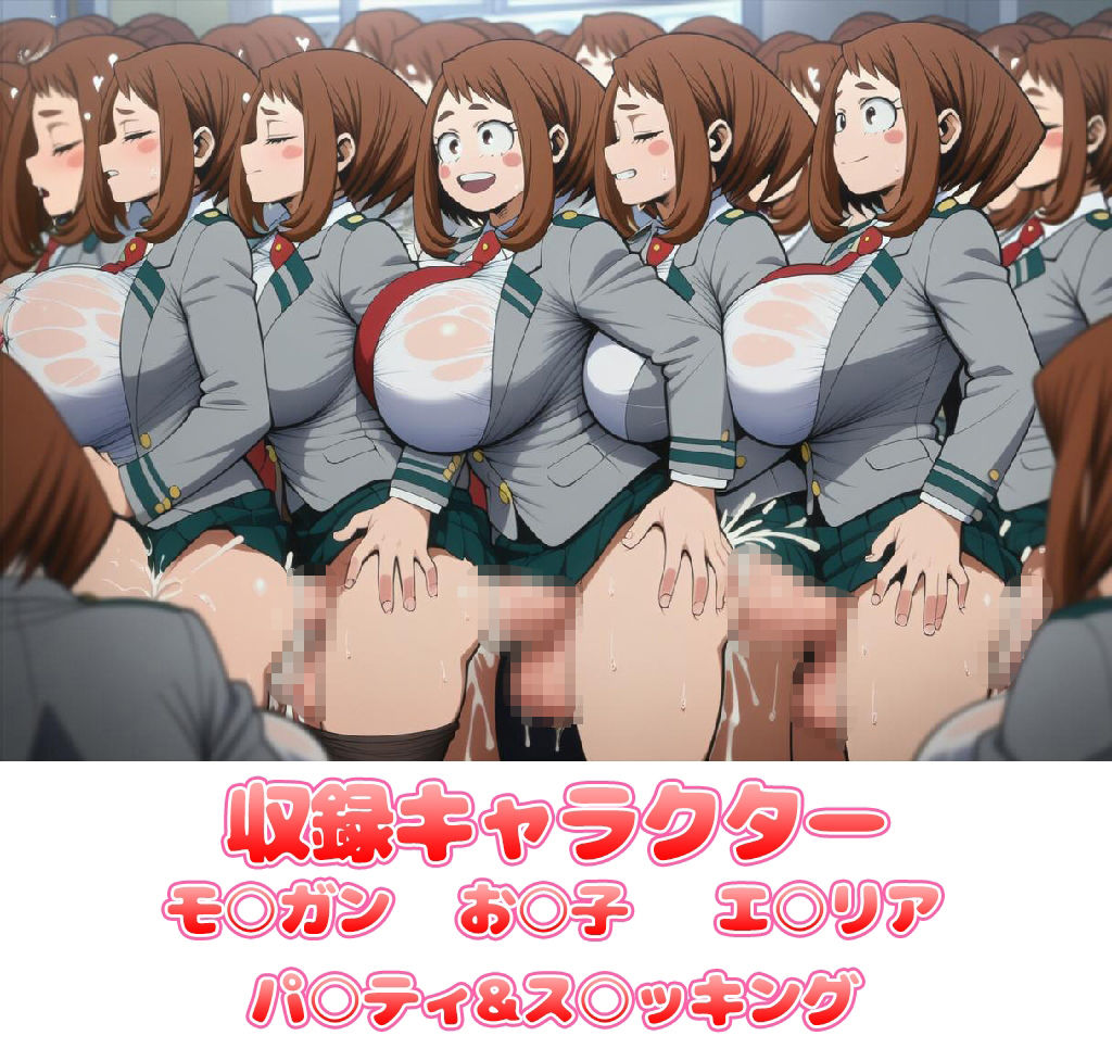 自分同士でエッチしまくり！嫁分身画像まとめ202601 Part3 サンプル1ページ目