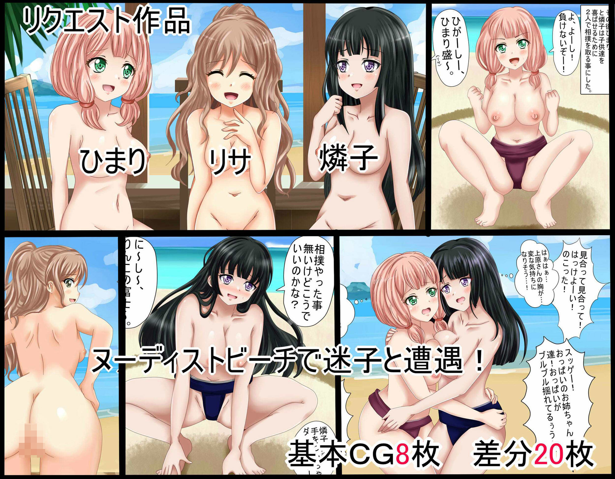 【虹コレVol.28】  バ〇ドリ！ア〇ム〇カ＋リクエスト作品総まとめ8作品＋a サンプル5ページ目