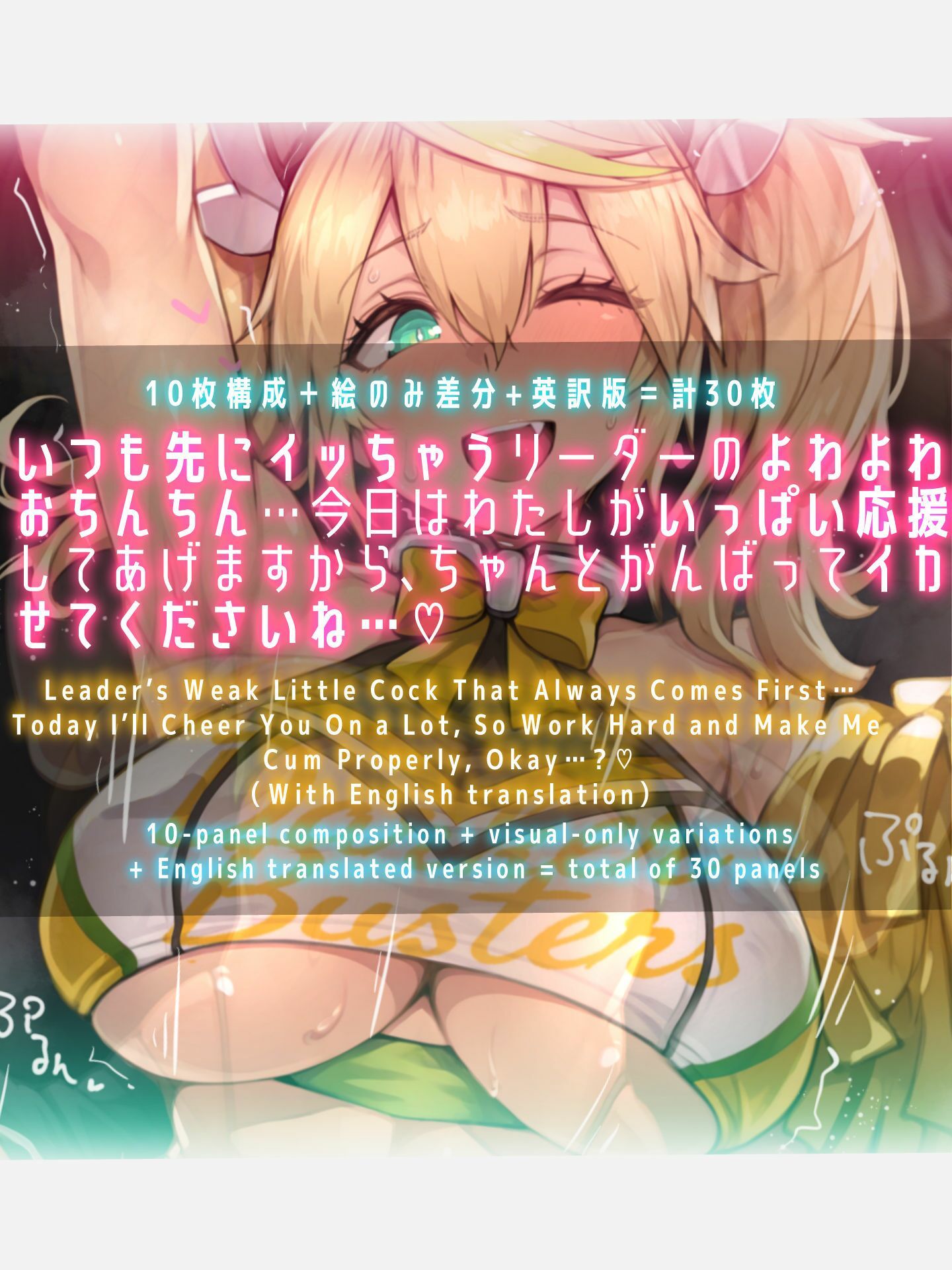 支援サイトバックナンバー2026.1 サンプル3ページ目