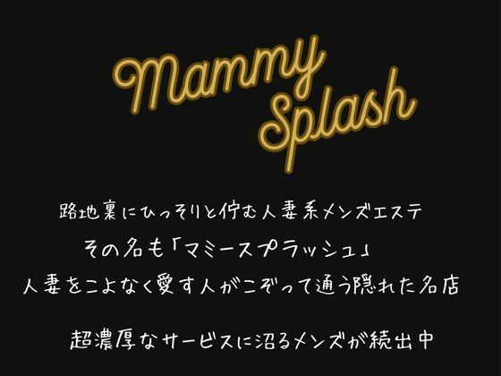 【4K動画 ボイスあり】すみれさん超濃厚ご奉仕えちえちナース サンプル1ページ目