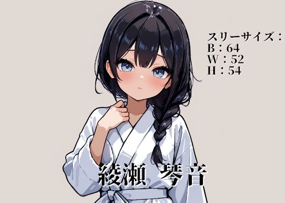 メス1匹Vsオス100匹ハメ撮り中だし乱交【ロリカワ編】 サンプル3ページ目