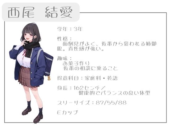 クラスで人気の女子は全員いいなり！ オレのハメ撮り図鑑 サンプル3ページ目