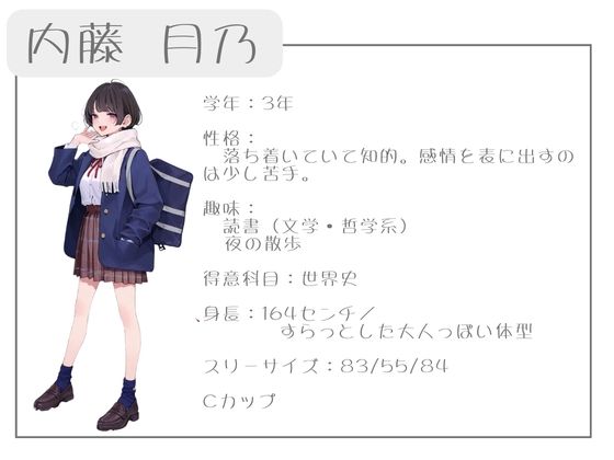 クラスで人気の女子は全員いいなり！ オレのハメ撮り図鑑 サンプル4ページ目