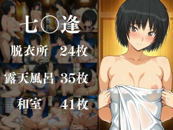 ヒロイン達が俺のモノ性地中出し温泉【ア〇ガミ編】 サンプル4ページ目