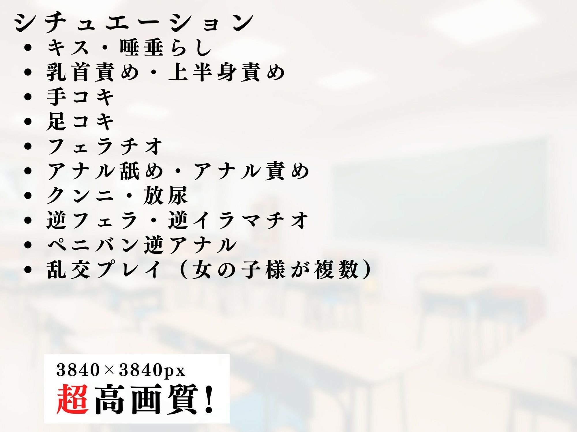 巨乳メイドの逆レ男犯 サンプル7ページ目