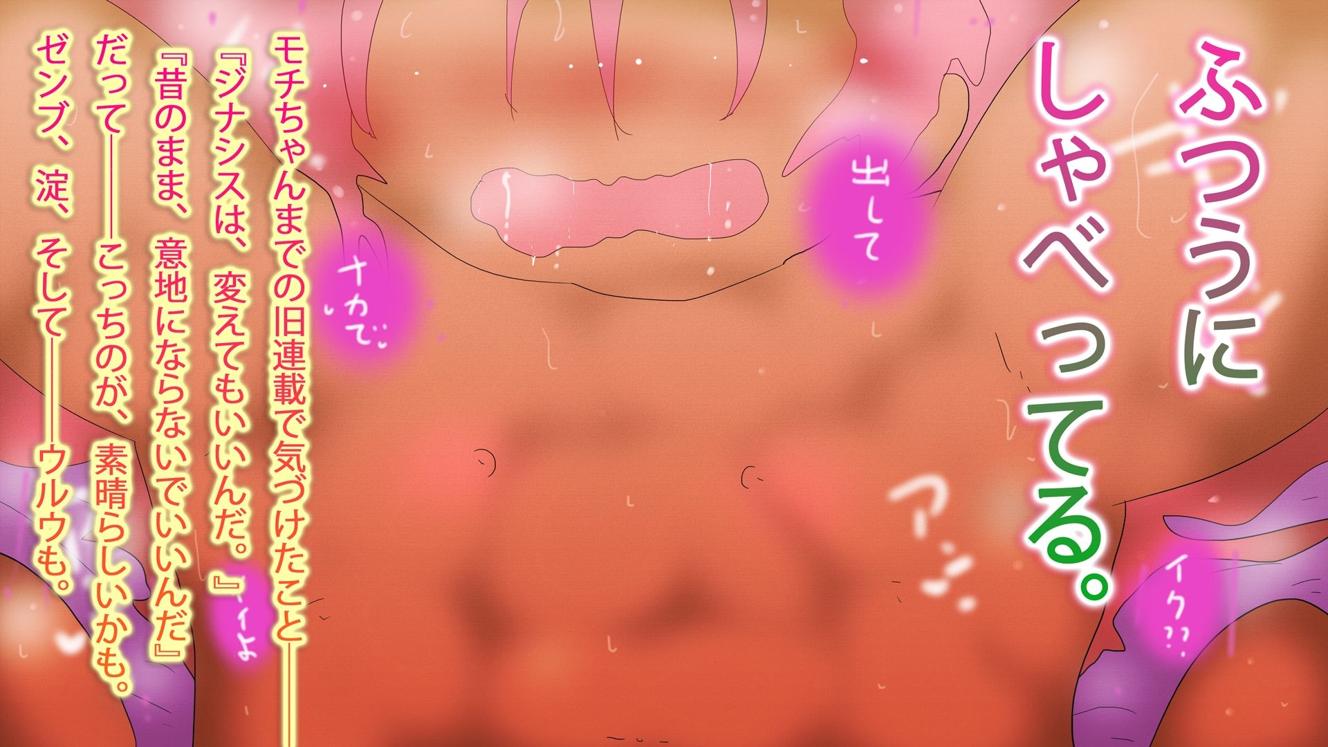 NEXT・ウルウちゃん【1パック5枚入り】 サンプル2ページ目