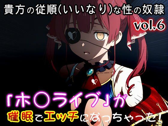 【同人CG集】ホ○ライブ 6 サンプル1ページ目
