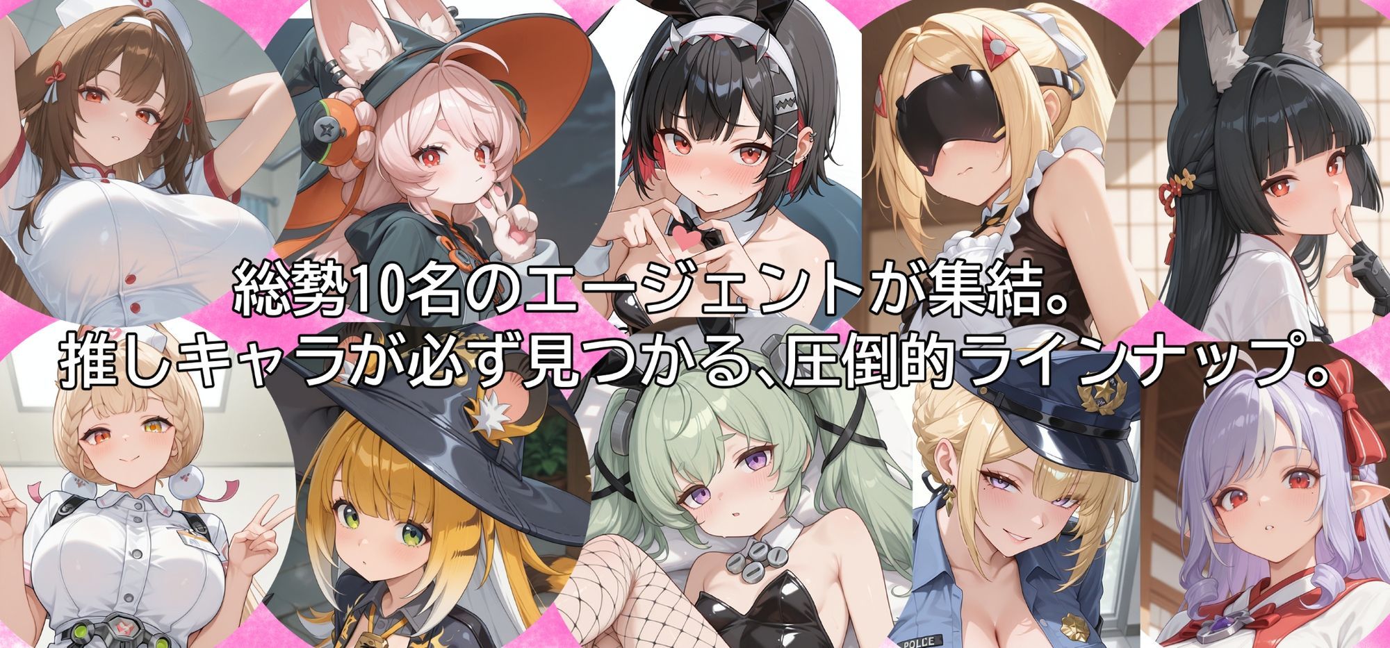 新エリー都の美女10人をコスプレ種付け！ サンプル1ページ目