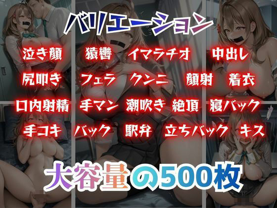 密室で猿轡をされて監禁プレイ  ア◎サ＆◎リヤ ver. サンプル1ページ目