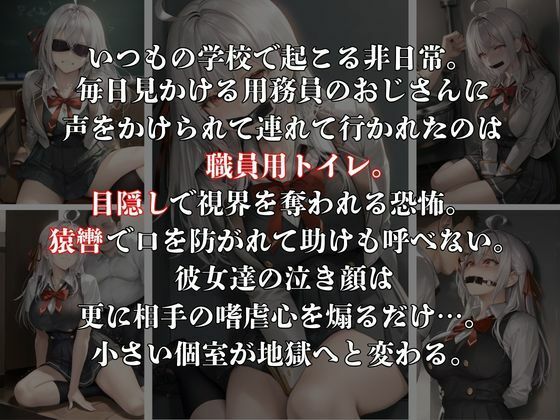密室で猿轡をされて監禁プレイ  ア◎サ＆◎リヤ ver. サンプル2ページ目