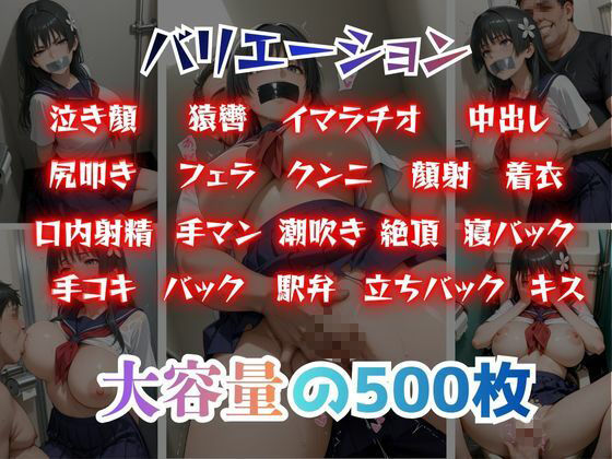 密室で猿轡をされて監禁プレイ  ◎坂＆◎天 ver. サンプル1ページ目