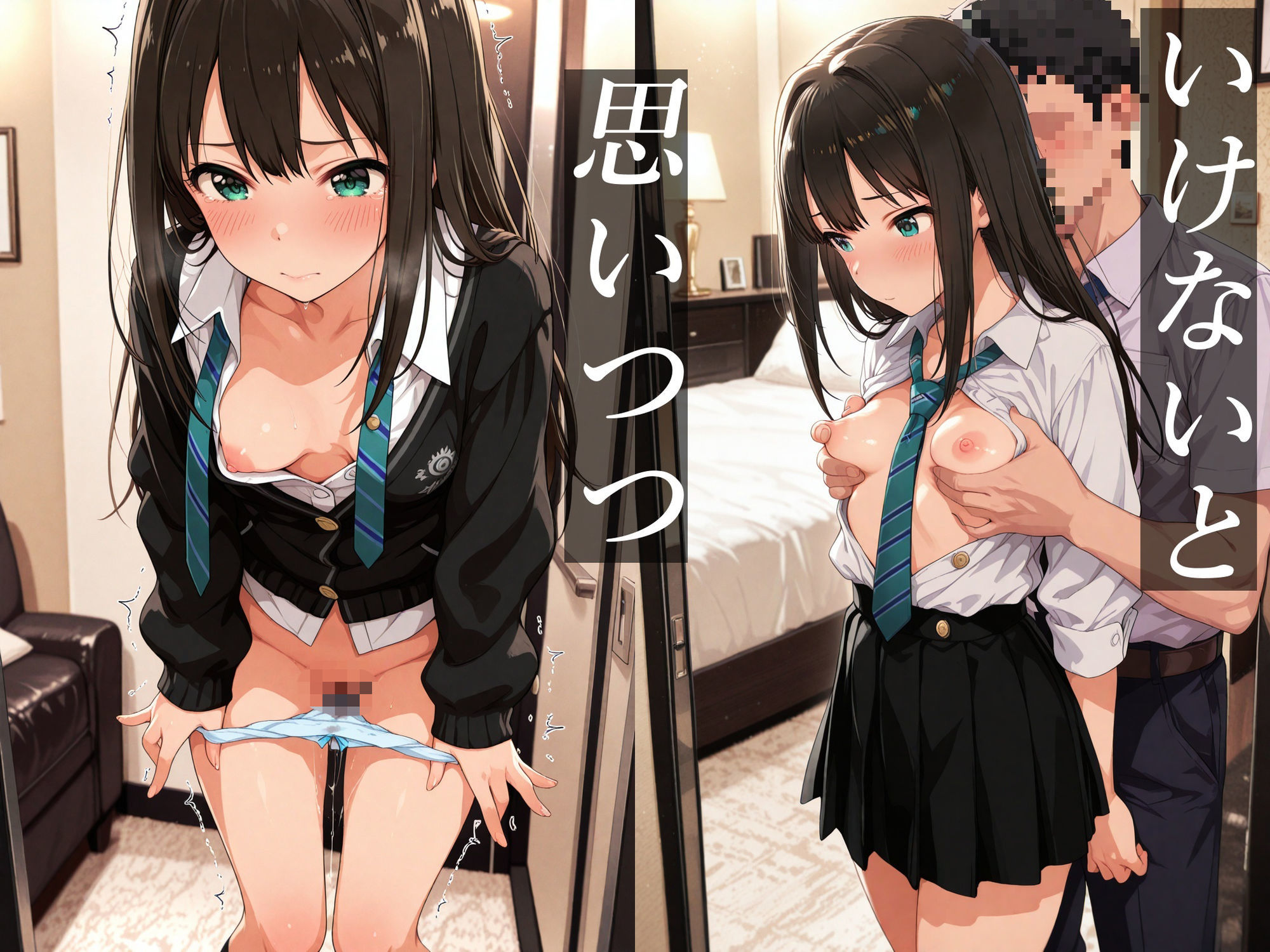 秘密のファンサ〜禁断のアイドル奉仕〜【渋〇凛編】 サンプル2ページ目