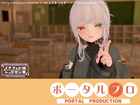 【シチュボ】図書室で一緒に勉強中、勃起してることが後輩にバレてしまって…【オナサポ】雅乃つむぎ20260116