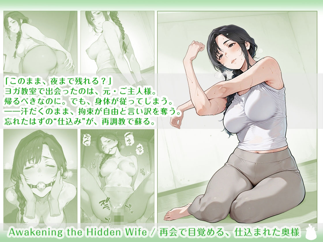 専用M女さんの被虐プレイ記録集 〜全身拘束とじっくり責めで快楽負けする清楚系お姉さん達〜 サンプル4ページ目