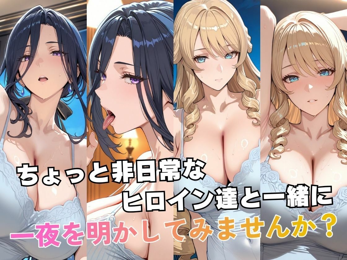 クロリ○デ＆ナヴ○アinホテル サンプル2ページ目