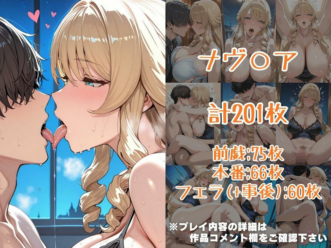クロリ○デ＆ナヴ○アinホテル サンプル4ページ目