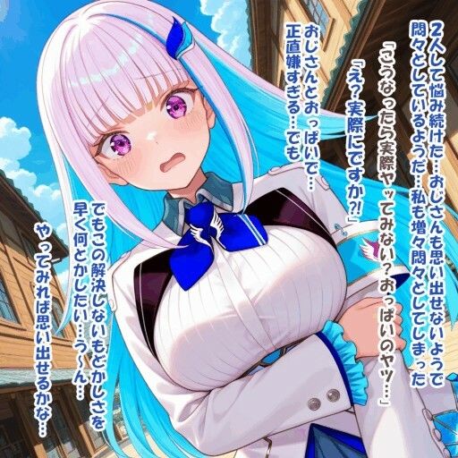 パイズリ異能力おじさん  ど忘れ 編 サンプル6ページ目