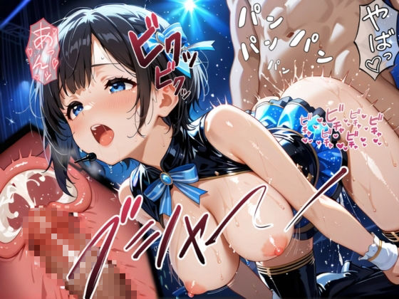 孕マセルー清純なあの子をマゾメスレイヤーにした話ー サンプル10ページ目