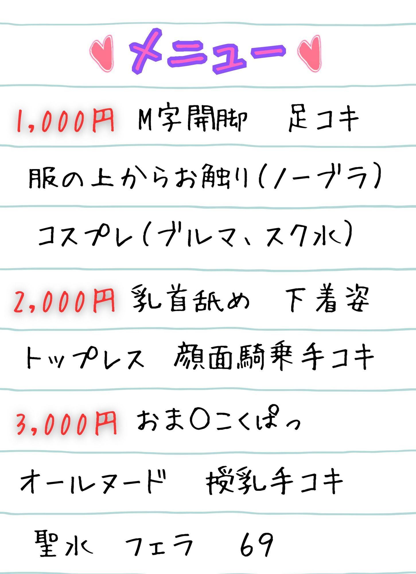姪っ子オナニー倶楽部 サンプル4ページ目