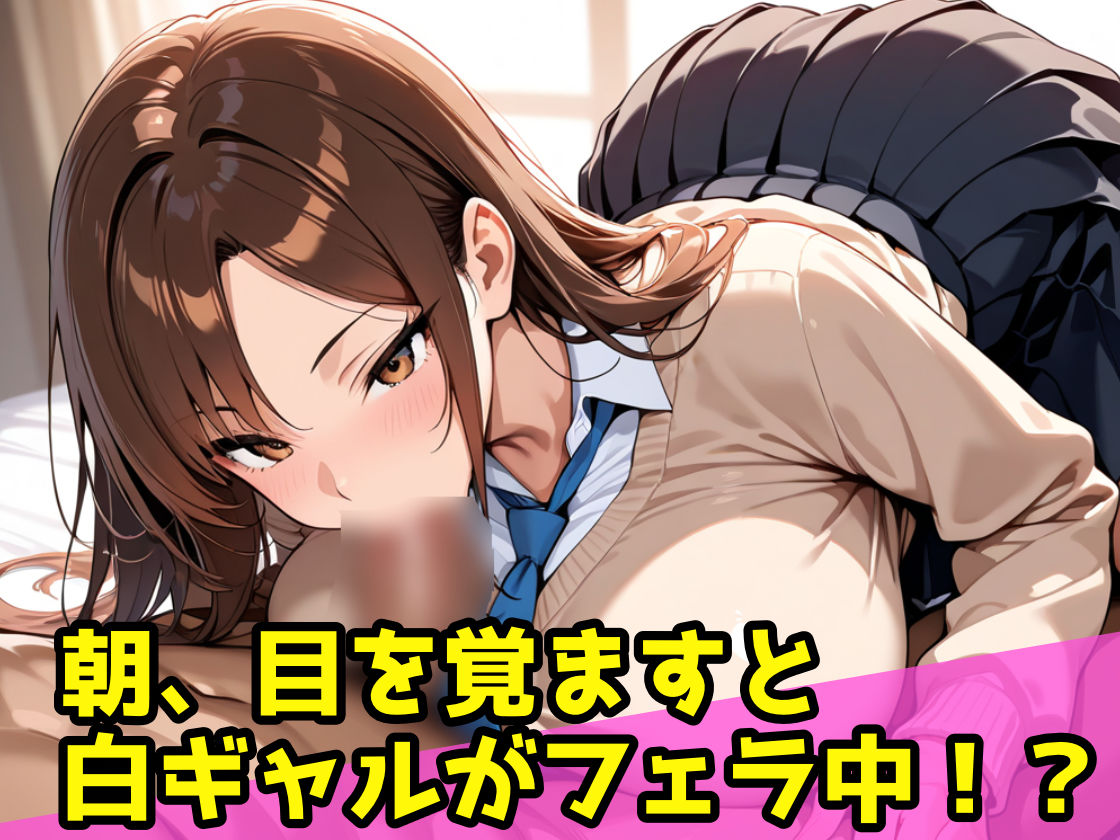 爆乳ギャル寮のハーレム管理人〜3人のギャルから性処理道具として精液搾り取られる日々〜 サンプル4ページ目