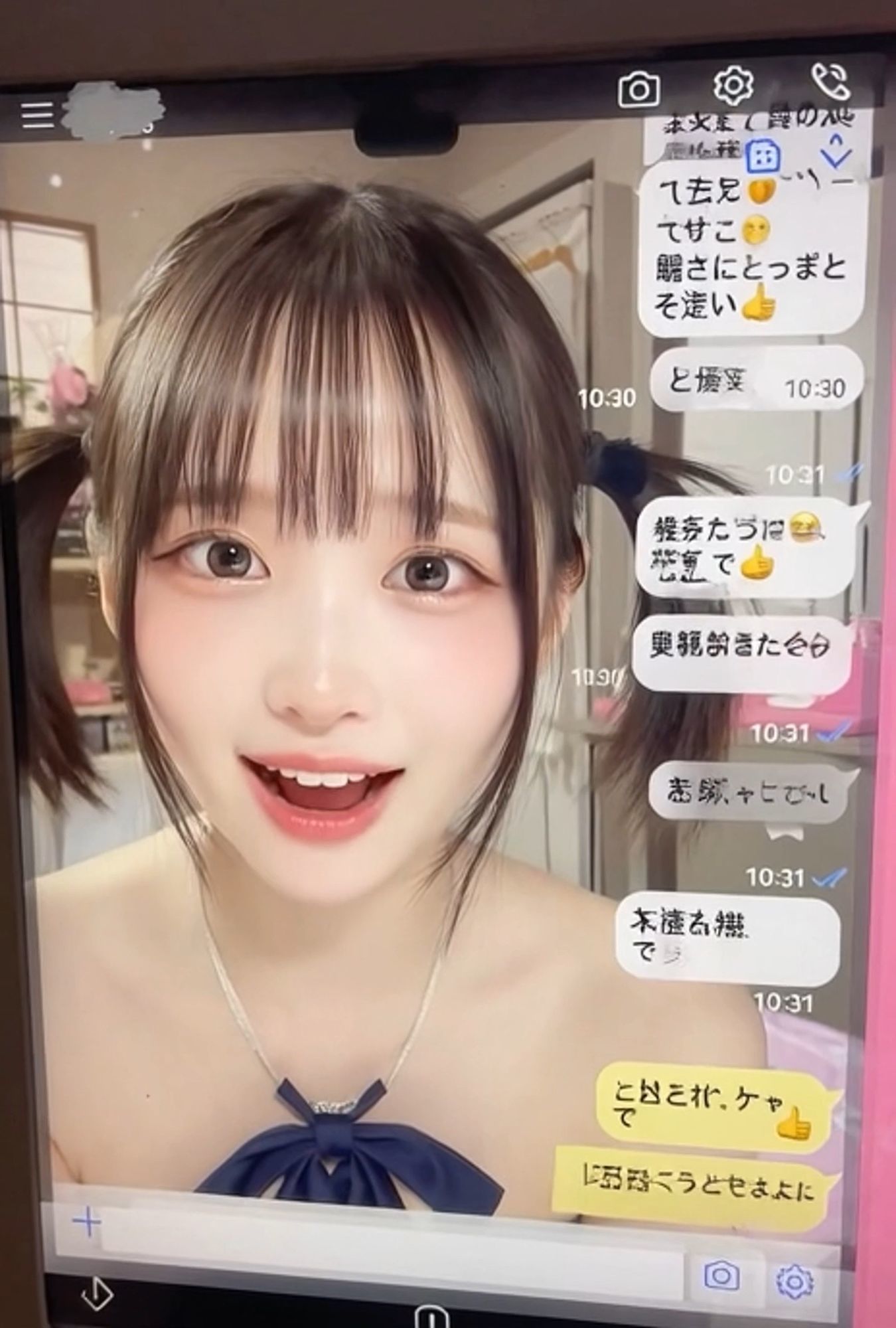 Z世代女子のおっぱい配信2 サンプル10ページ目