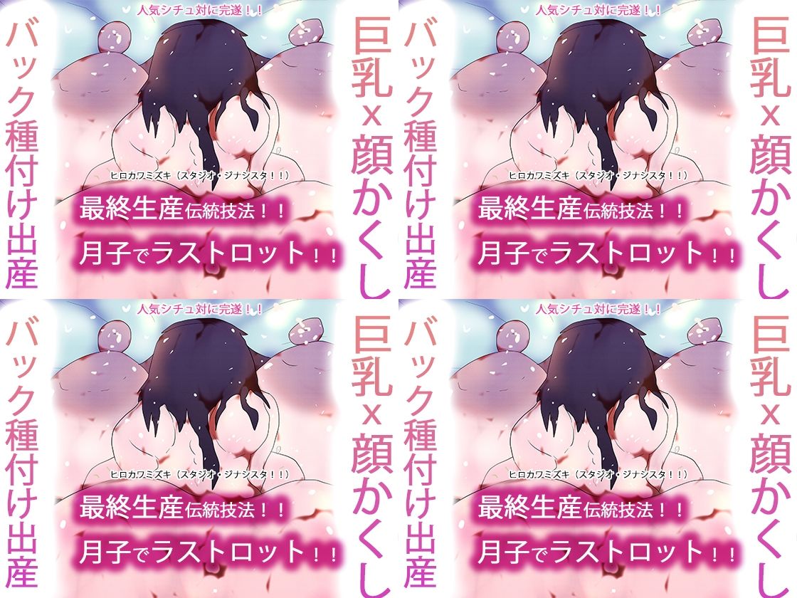 おしりミュージアム〜ジナンドロモーフ・シスターズ:ファイナルロットセレクション〜 サンプル2ページ目