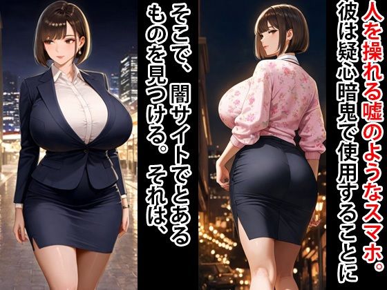 人生破滅4 爆乳人妻をメス豚妊婦へ サンプル2ページ目