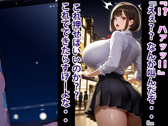 人生破滅4 爆乳人妻をメス豚妊婦へ サンプル3ページ目
