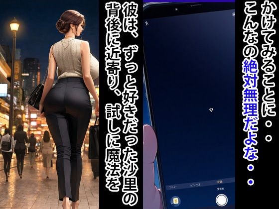 爆乳OL 孕ませ・監禁 サンプル2ページ目
